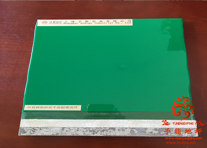 環(huán)氧樹(shù)脂砂漿工程樣板