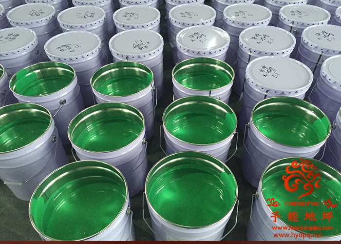 艷綠環(huán)保地坪漆生產(chǎn)完成圖片