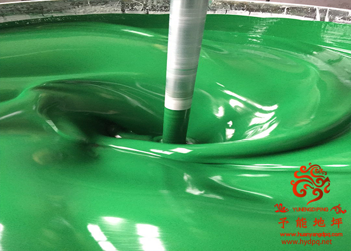 艷綠地坪漆涂料生產(chǎn)效果展示圖